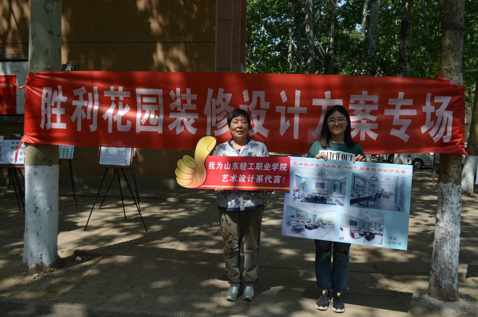 学院职教周活动“大赛作品喜中标服务当地获点赞”