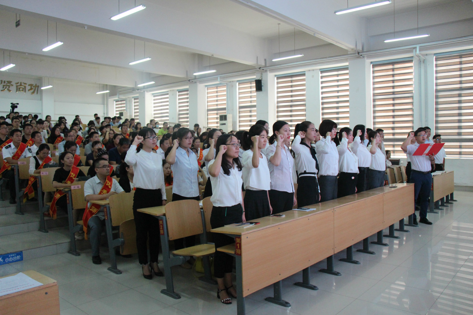 学院举行庆祝2018年教师节暨表彰大会