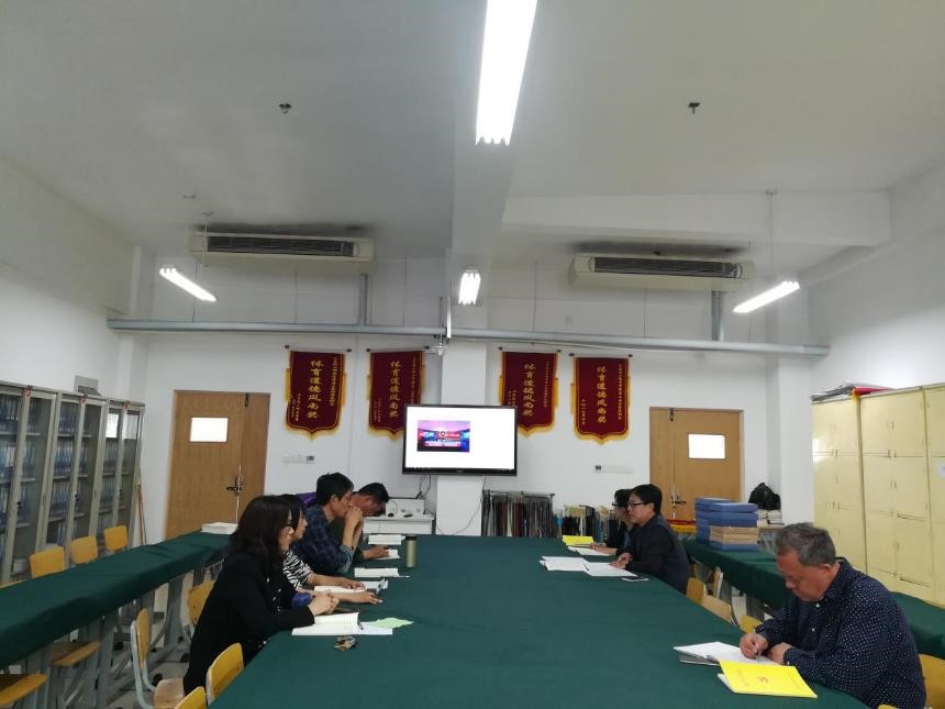 学党章公开课---轻化工程系党支部集体学习