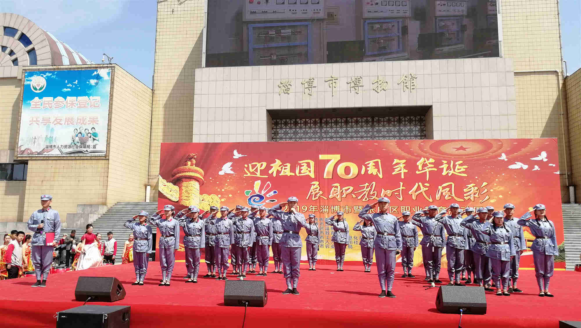 山东轻工职业学院职业教育活动周全面启动