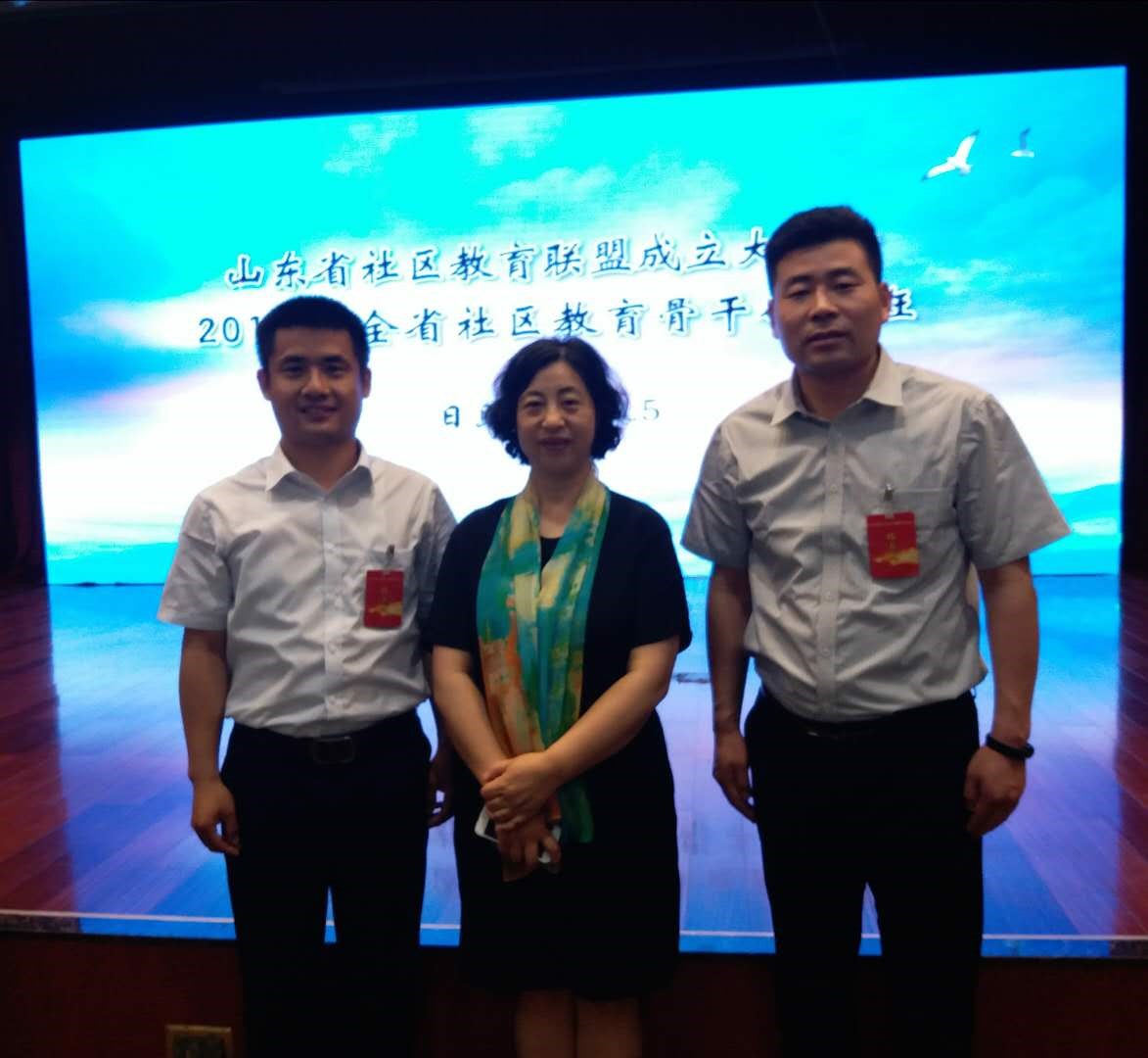 山东省教育厅讯:山东轻工职院校地合作联合打造社区教育共同体