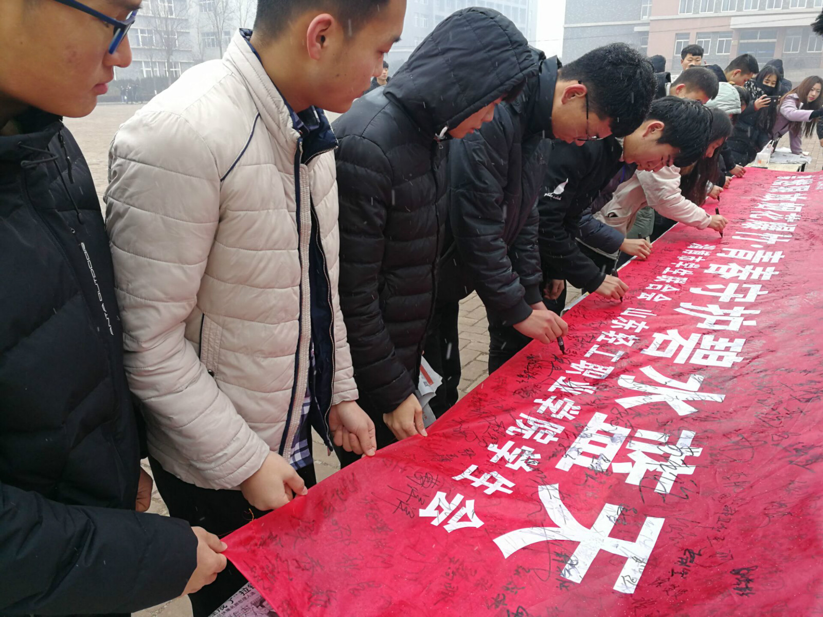 禁燃限放烟花爆竹 青春守护碧水蓝天